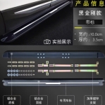 Bậc bước chân Geely Coolray